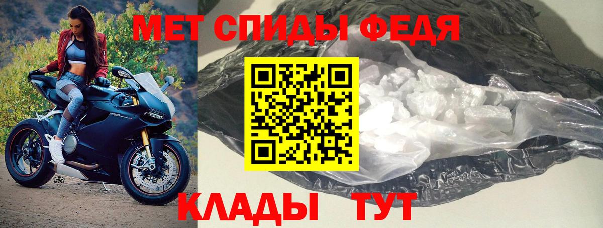 АМФЕТАМИН 98% Кашира