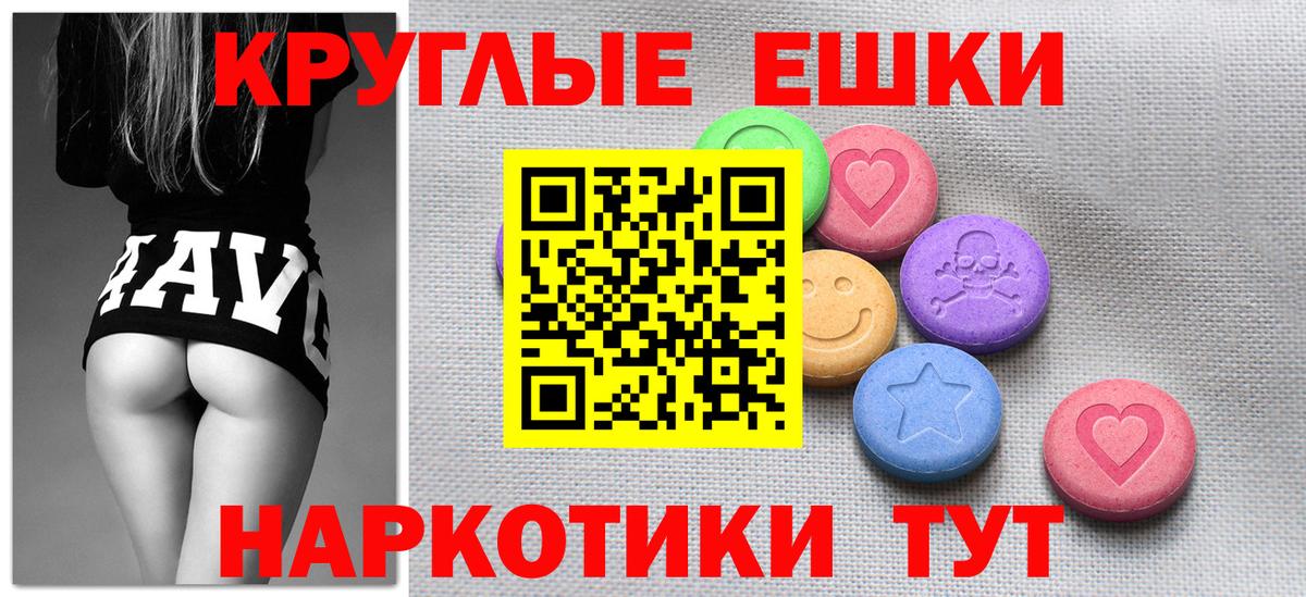 МЕФ   Гашиш  Кашира  Мефедрон  NBOMe  Вход с VPN  Канабис 