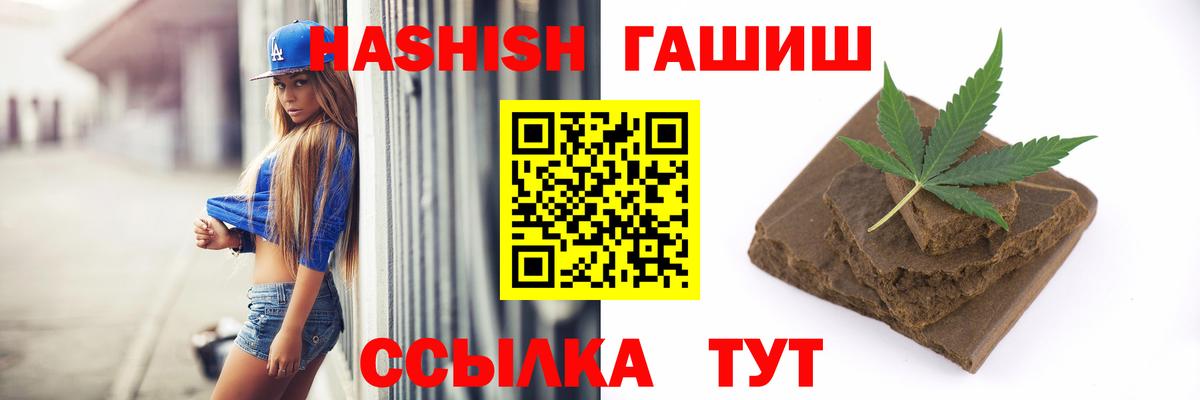 Кашира  Гашиш VHQ  ГАШ  Вход с VPN  ГАШИШ Ice-O-Lator 