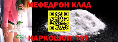 героин Краснокаменск