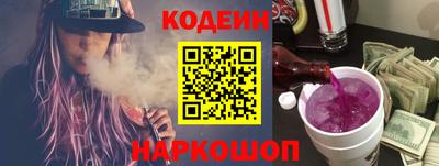 героин Краснокаменск