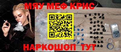 сатива Краснознаменск