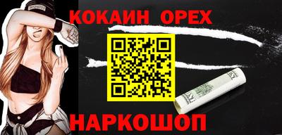героин Краснокаменск