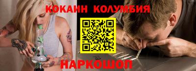 героин Краснокаменск