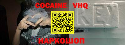 2c-b Краснодар