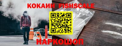 героин Краснокаменск