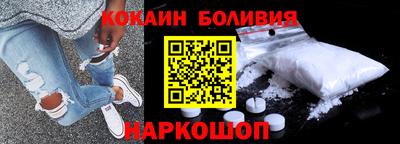 героин Краснокаменск
