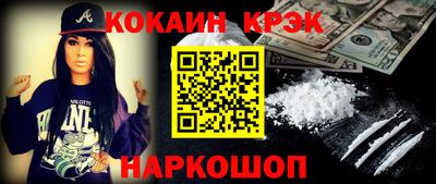 героин Краснокаменск