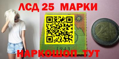 сатива Краснознаменск