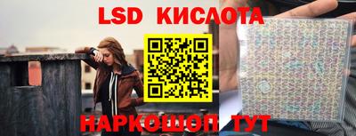 2c-b Краснодар