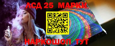 героин Краснокаменск