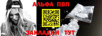 героин Краснокаменск