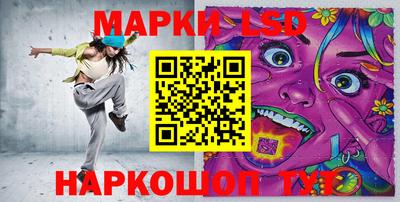 сатива Краснознаменск