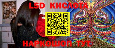 2c-b Краснодар