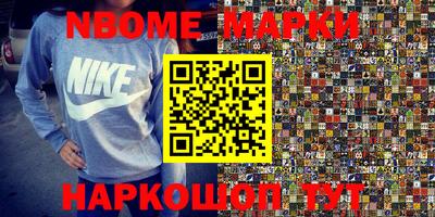 героин Краснокаменск