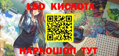 героин Краснокаменск