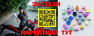 сатива Краснознаменск