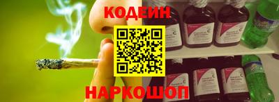 сатива Краснознаменск