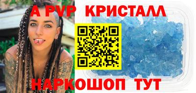 героин Краснокаменск