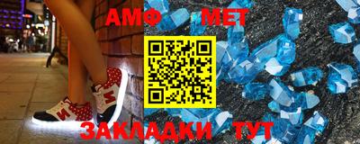 сатива Краснознаменск