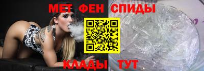 сатива Краснознаменск