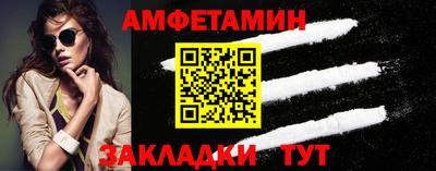 сатива Краснознаменск