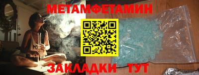 героин Краснокаменск