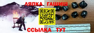 сатива Краснознаменск
