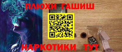 героин Краснокаменск