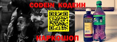 героин Краснокаменск