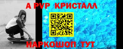 сатива Краснознаменск