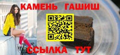 сатива Краснознаменск