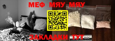 2c-b Краснодар