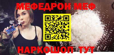 2c-b Краснодар