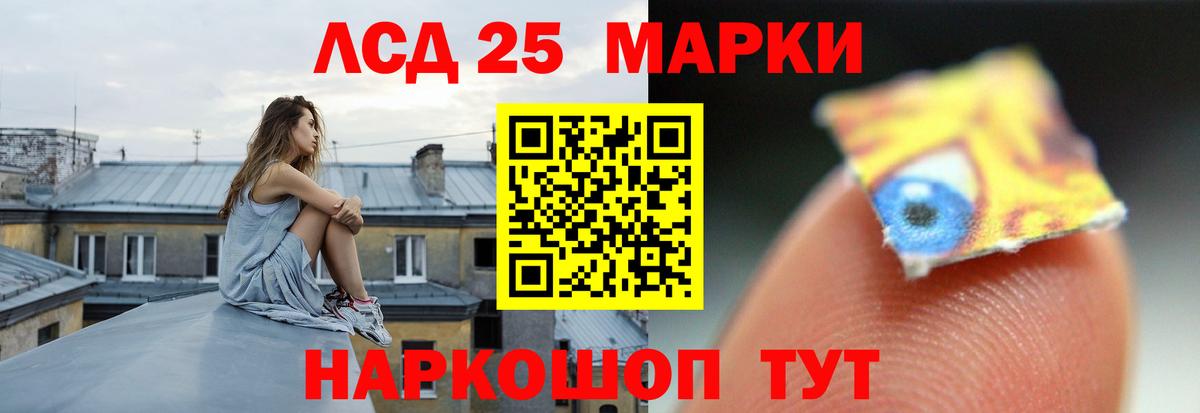 Кашира  ссылка на мегу ССЫЛКА  Лсд 25 экстази кислота  Вход с VPN  ЛСД экстази ecstasy 