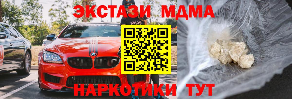 Кашира  МДМА VHQ  MDMA VHQ  Вход с VPN 