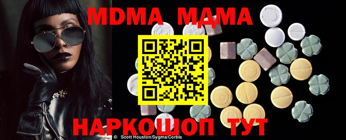 Галлюциногенные грибы Кашира