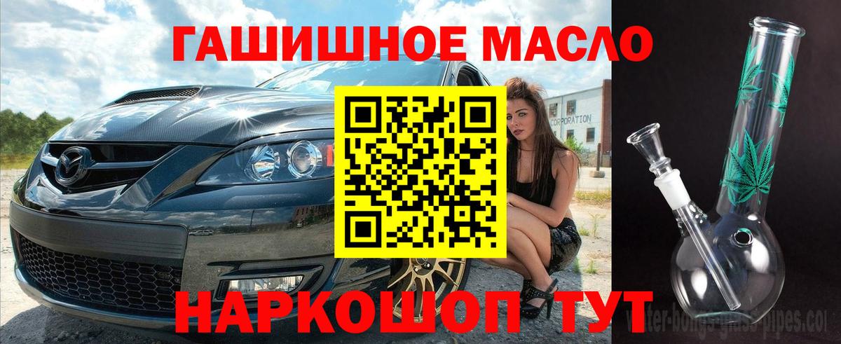 Дистиллят ТГК Wax  ТГК концентрат  Кашира  Вход с VPN 