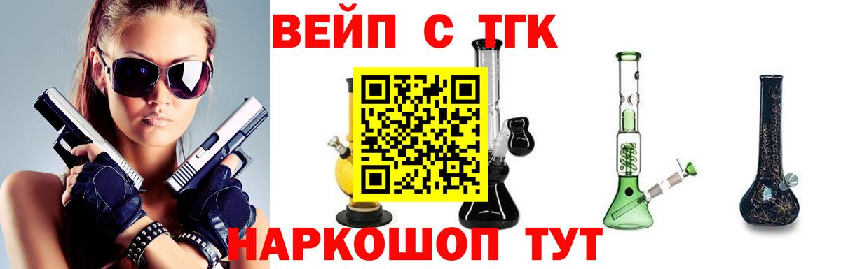 Дистиллят ТГК гашишное масло Кашира