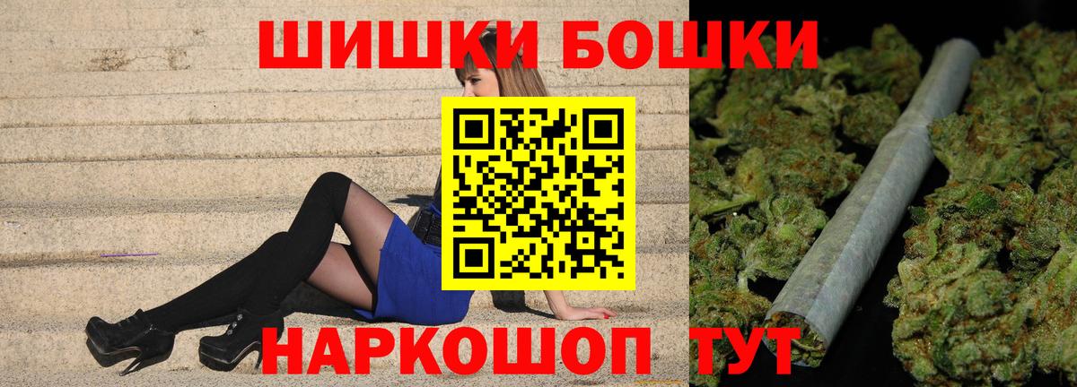 Кашира  Каннабис Ganja  Вход с VPN  Бошки марихуана LSD WEED  Бошки марихуана планчик  Канабис сатива 